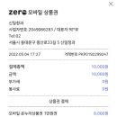 신일청과 이미지