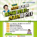 여수시립율촌도서관 이미지