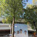 가야-10 | 데이식스 팬미팅 PIER 10 리스너 마이데이 솔직후기! 팬미 가야 할까?