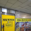 맛깔한식부페 네이버블로그