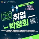 이로움 이미지