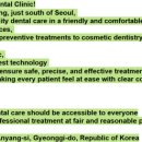 허브치과의원 네이버블로그
