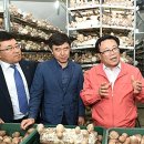 한국바이오영농조합 이미지