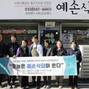 우가네맛찜 이미지