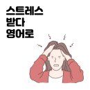 네이티브는 쉬운 영어로 말한다 1000문장 편 (2) 이미지