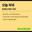 조파길(풍산읍) 이미지