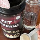 헬스닷컴 | 헬스부스터 GMP 인증받은 근육맨닷컴 l-아르기닌