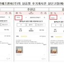 민에프엔씨 이미지