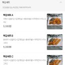 떡군이네떡볶이 이미지