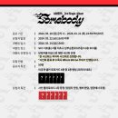 [ 2024.03.24 ] AIMERS 2nd Single ‘Somebody’ 발매 기념 대면, 영상통화 팬사인회 (네모즈) 이미지