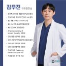 김무진의원 | [공지] 제주도, 부산에서도 환자들이 찾아오는 이유? 디데이 치과의 김무진, 오태훈 대표원장 진료 가치관