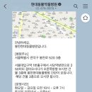 봉천현대동물병원 이미지