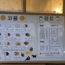 쿠니네 이미지