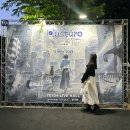 2024 하반기 댄스랩 | 이브 내한공연 후기: Eve Asia Tour "CULTURE" 2024 LIVE IN SEOUL