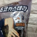 GS25가야점 이미지