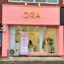 오라네일(ORA NAIL)