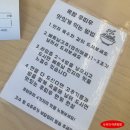 짬베트남쌀국수 이미지