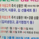 평창할인마트 이미지