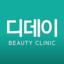 생각과느낌의원 | 내돈내산 서면 피부과 시술후기 디데이의원 부산