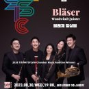 백향민의 수요음감회 이미지