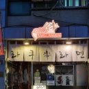 중앙2로43번길 이미지