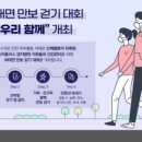 만보