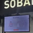 삼성웰스토리(주)삼성영덕연수원 | 삼성 인력개발원 영덕연수원 명상센터 ② : 삼성웰스토리, the blue카페, 나눔네컷, 헬스장, 사우나, 족욕