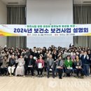 논산시보건소 도민일보