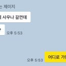 황금사우나헬스 이미지