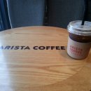 아리스타커피 이미지