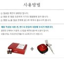 캡틴케어 네이버블로그