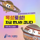 광교천문대 네이버블로그
