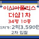 01-34 동구 이미지