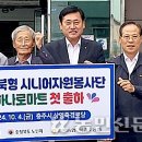 상영죽 경로당 이미지