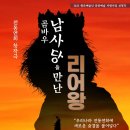 한국민속극박물관 이미지