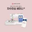 제주미싱 이미지
