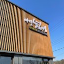 마당넓은 집 이미지