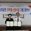 장흥산업㈜ 이미지