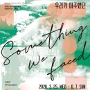 청주시립미술관 오창전시관 이미지