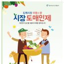 인제농수산