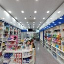 성남으뜸약국 이미지