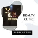 미하이의원 이미지