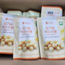 옥수축산유통 | 아기 간식 맛있는풍경 유기농 콘칩 옥수수볼 초코 곡물 크런치 내돈내산 후기