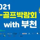 티제이인터내셔날
