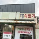 현이네손만두