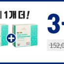 참다한홍삼오산대역점