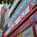 노은역 3번출구 | 대전 노은역 히어로 보드게임카페