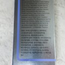 스킨케어 쟈스민