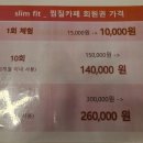 남양핏클럽