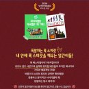 KT&G 상상마당 대치아트홀 이미지